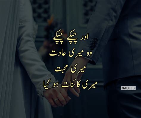 Urdu poetry for friends دوستی شاعری, and friendship poetry in urdu. urdu poetry for girl friend (With images) | Urdu poetry ...