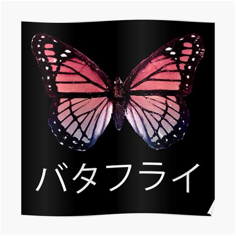 Butterfly Japanese Lo Fi Aesthetic Poster For Sale By Trajeado14