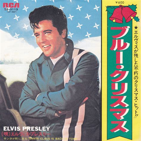 Elvis Presley Blue Christmas 1977 Vinyl Discogs