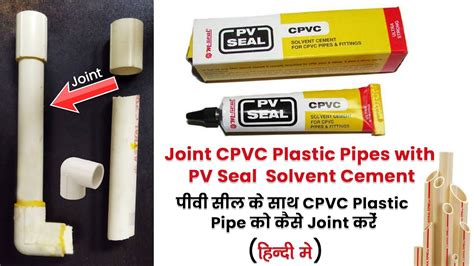 How To Use Pv Seal Cpvc Solvent Cement For Joint Pvc Plastic Pipe In