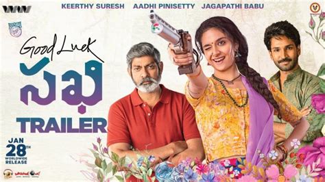 Keerthy Sureshs Good Luck Sakhi Theatrical Trailer Launched