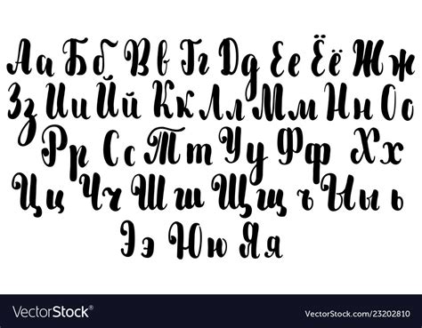 Calligraphy Alphabet Capital And Lowercase Brush Y Celtic Y Chinese
