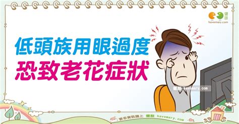 10 368 tykkäystä · 17 puhuu tästä. 健談havemary.com－用健康漫畫方式，讓大家一起漫漫健康
