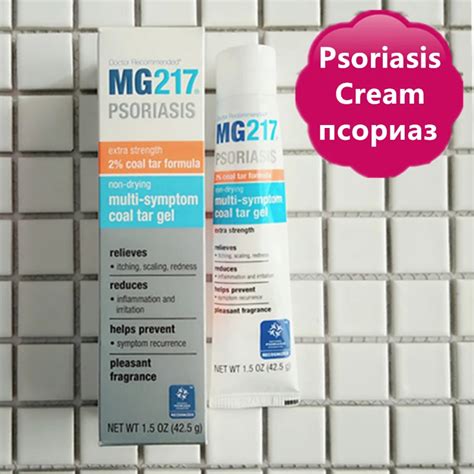 Original Mg217 Psoriasis Cream Psoriasis Dermatitis And Eczema