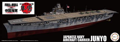 Ijn Aircraft Carrier Junyo 1944 Full Hull Model Special Version With