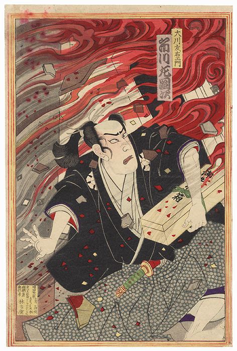 fuji arts japanese prints ichikawa sadanji i as okawa tomoemon 1889 by meiji era artist