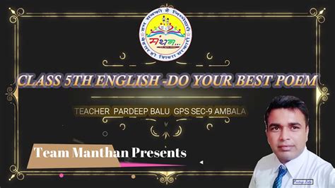Class 5 English Do Your Best Poem Youtube