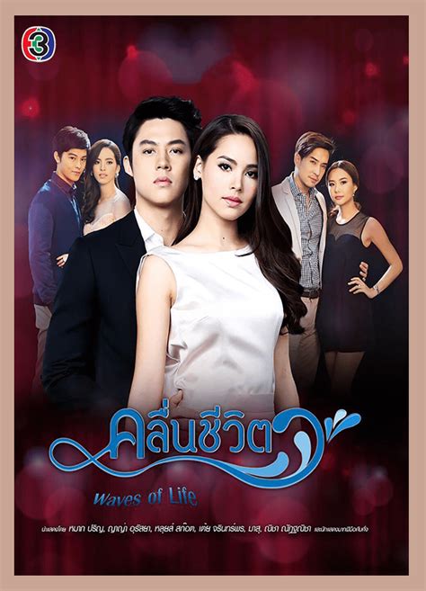 top 8 thai dramas with most kisses youtube gambaran