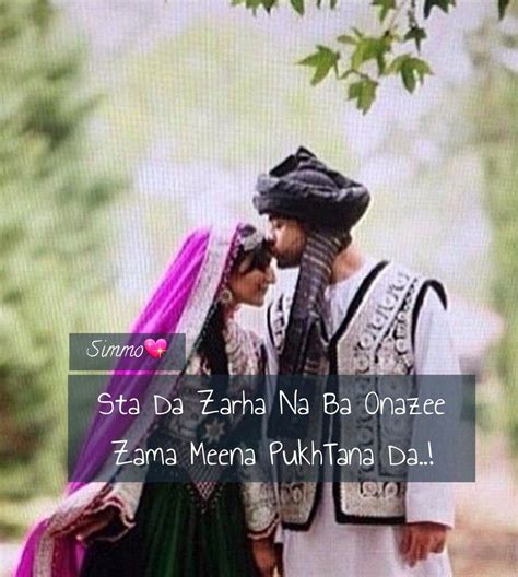 Pin By Smkhan On Feelings Romantic Poetry Poetry Deep Pashto Quotes