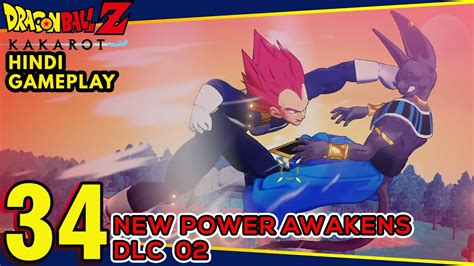 Kakarot, so we look back at how the form works and how it debuted in the story. Super Saiyan God Vegeta : Dragon Ball Z Kakarot Exclusive ...
