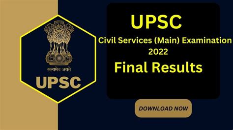 UPSC CSE 2022 Final Result Declared Upsc Gov In Get Official PDF