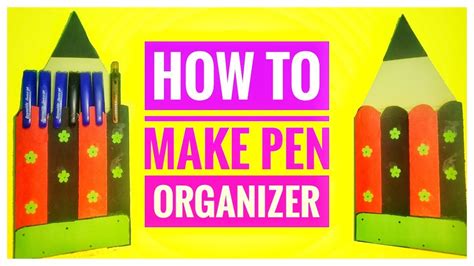 How To Make Pen Organizer Diy How Tomake A Pen Organizer At Home