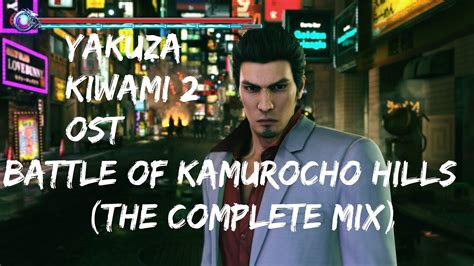 Yakuza Kiwami 2 Ost Battle Of Kamurocho Hills The Complete Mix