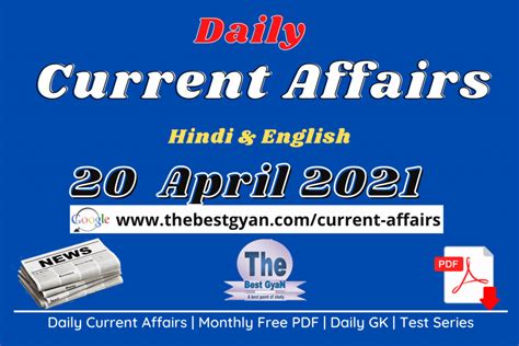 Current Affairs April In Hindi Download Pdf The Best Gyan