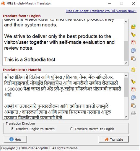 English To Marathi Font Converter Software Indopassl
