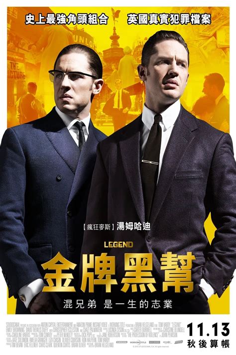 Legend 2015 Posters — The Movie Database Tmdb