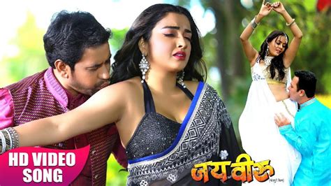 Naya Bhojpuri Gana Latest Bhojpuri Video Song Anjor Kare India Mein