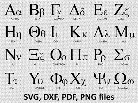 Greek Letters Svg Png Greek Alphabet Svg 48 Individual Cut Etsy