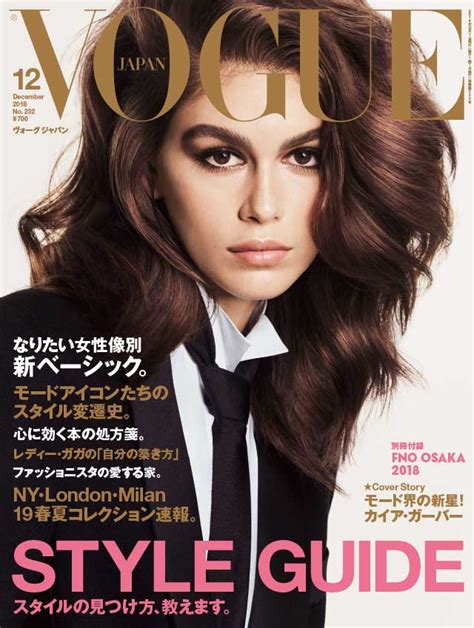 Vogue Japan 2018年12月号10月26日発売｜ファッション・ビューティー・セレブの最新情報｜vogue Japan