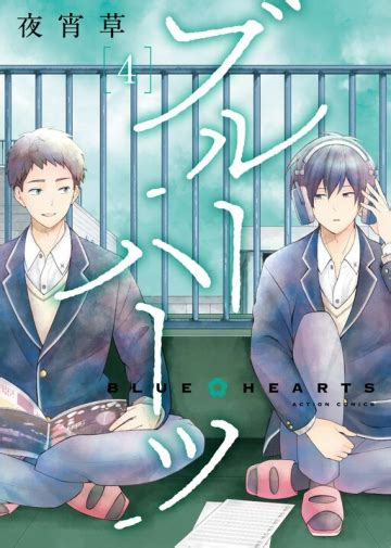 Blue Hearts Manga En Vf Mangakawaii