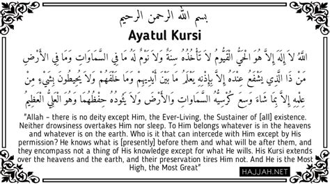 Ayatul Kursi In Arabic English And Transliteration Hadith And