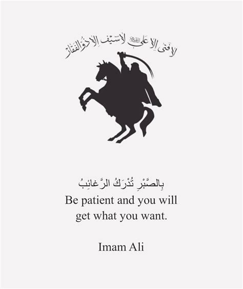 Pin By Fauzul Amin On Quotes Imam Ali Quotes Ali Quotes Rare Quote