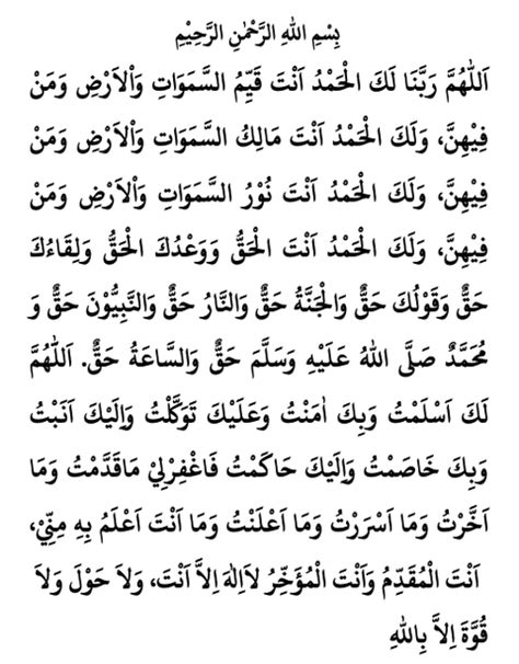 Detail Doa Setelah Membaca Surat Al Fatihah Arab Dan Latin Koleksi Nomer