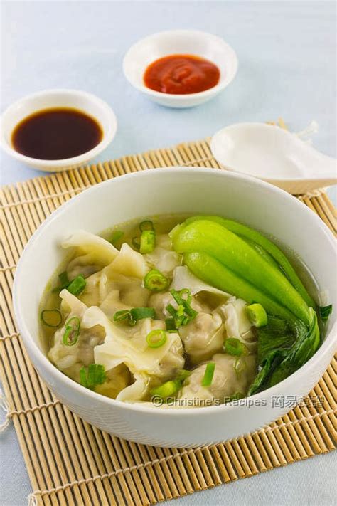 Chinese Dumpling Soup 上湯水餃 Christines Recipes Easy Chinese