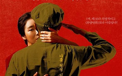 10 Film Semi Korea Soal Kisah Cinta Yang Rumit