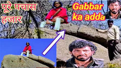 Sholay Shooting Location Part 9 Gabbar Singh Ka Adda Gabbar Singh