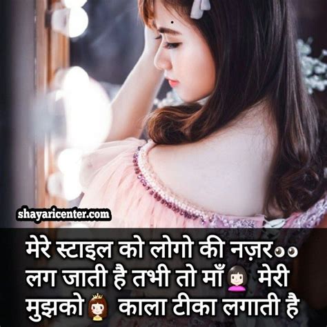 We did not find results for: √ Cool Attitude Shayari Attitude Quotes For Girls In English