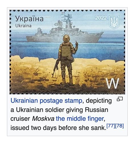 Ukrainian Postage Stamp Depicting Moskva Sinking Know Your Meme