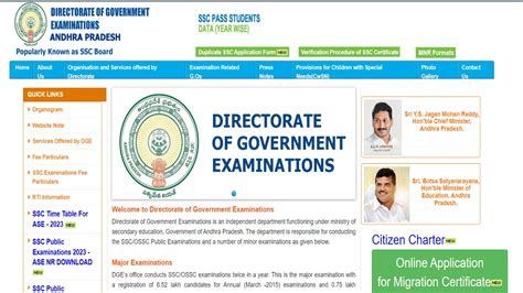 Ap Ssc Supplementary Result 2023 Expected To Be Declared Soon Check