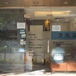 譚俊彥牙科醫生 - General Dentistry - 馬鞍山雅濤居商場, Hong Kong - Phone Number - Yelp