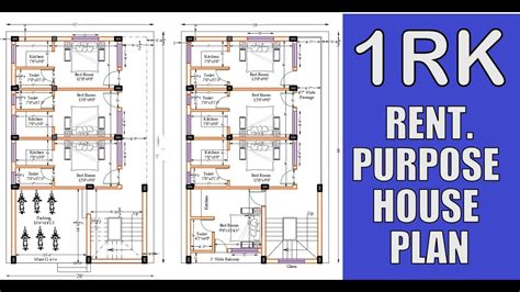 1 Rk Rent Purpose House Plan Rentpurpose 1rkflat 1rkflat Youtube