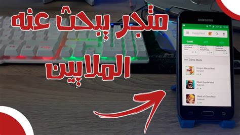 الحصول على مزيد من المعلومات. برنامج تنزيل العاب مهكره - Cinefilia