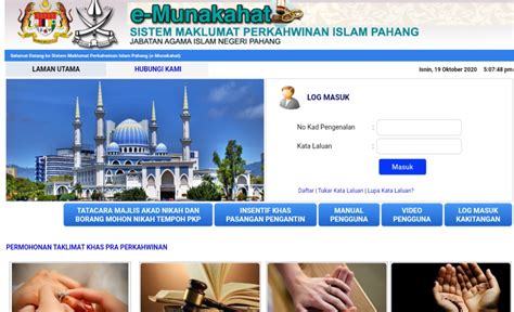 Isi & lengkapkan borang nikah pengantin lelaki. Borang Nikah Online Pahang 2020
