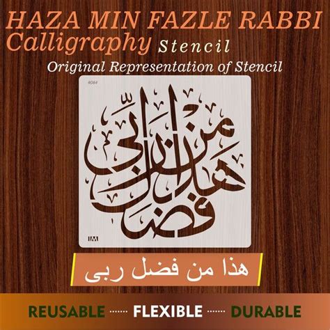 Quran Verses Haza Min Fazli Rabbi Calligraphy Islamic Reusable Stencil