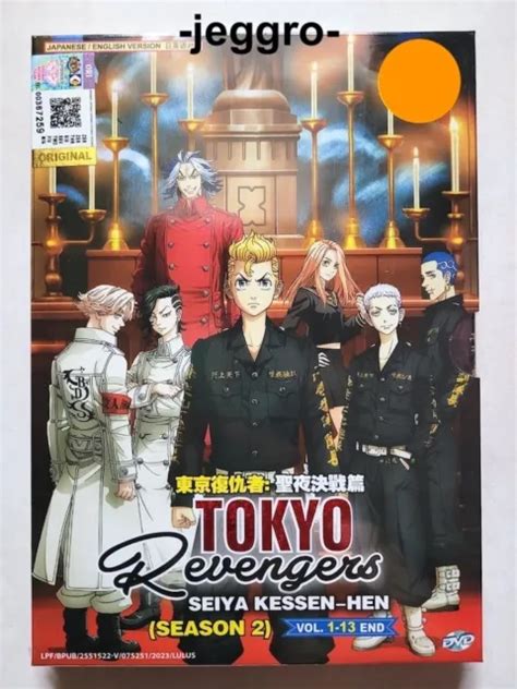 Anime Dvd Tokyo Revengers Seiya Kessen Hen Season 2 Vol 1 13 End Eng