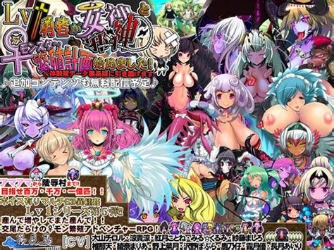 Lv1 Hero Goddess Gods And Monster Began Breeding Program By Aomiori Porn Comics And Sex Games