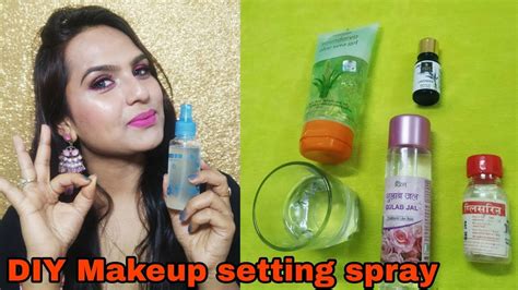 How To Make Homemade Makeup Setting Spray 100 Working मेकअप सेटिंग स्प्रे Glam Your