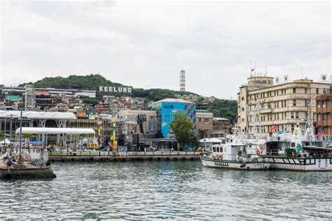 Inner Harbor Of Keelung City Stock Photo Image Of Blue Float 256197838