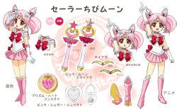 Shirataki Kaiseki Sailor Aluminum Seiren Bishoujo Senshi Sailor Moon Bishoujo Senshi Sailor