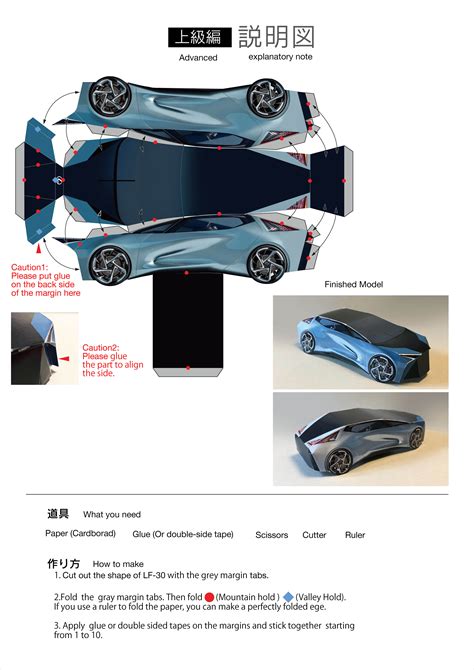 Printable Papercraft Car Printable Papercrafts Printable Papercrafts