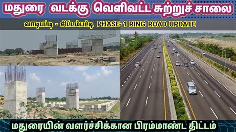 Madurai Northern Outer Ring Road Project Vadipatti To Chittampatti 32