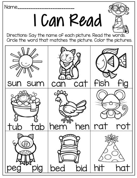 reading worksheet prek kindergarten phonics