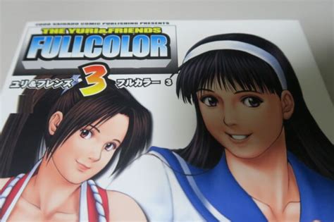 Doujinshi Saigado The Yuri And Friends Full Color 3 B5 34pages Saigado