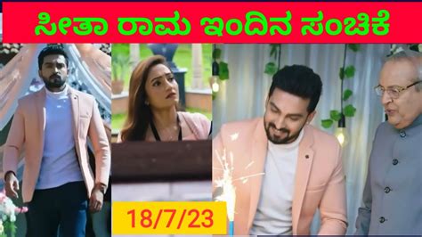 New Serial Seetha Rama Kannada Serial Today Episode Reviews Youtube