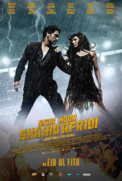 954 likes · 4 talking about this. Movie Review: Main Hoon Shahid Afridi (Pakistani Film ...