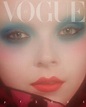 Vogue Czechoslovakia January 2020 Limited Edition Cover (Vogue ...